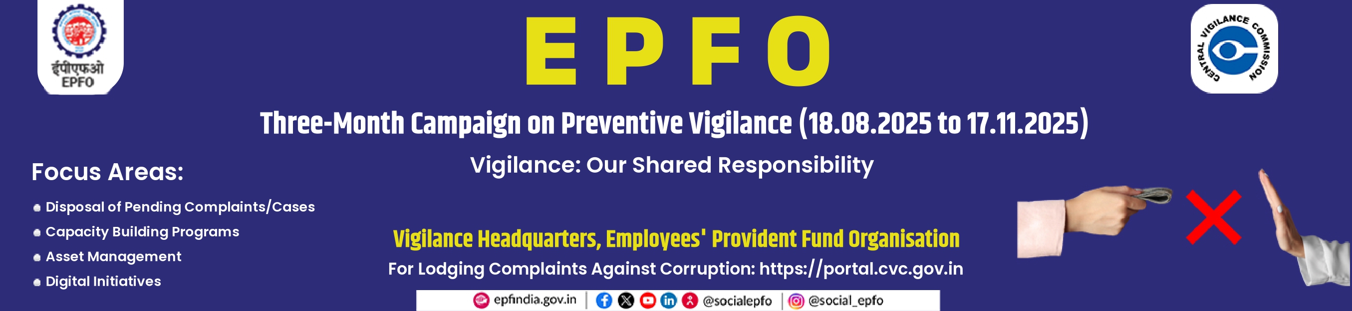 VigilanceAwareness