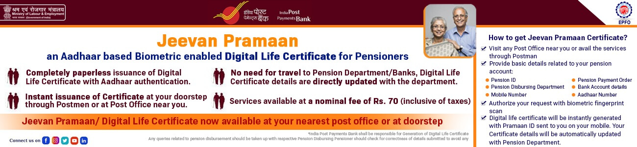 India_Post_office_Web_Banner1