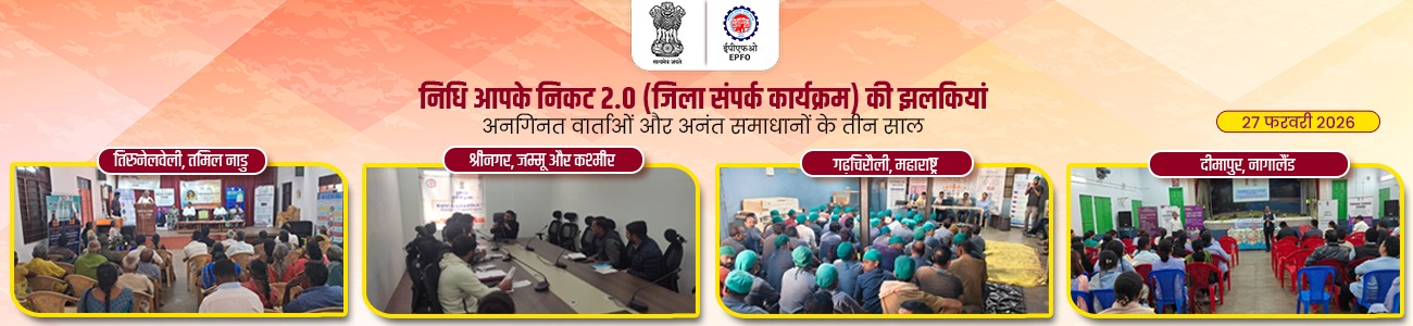 NAN Banner NAN Banner