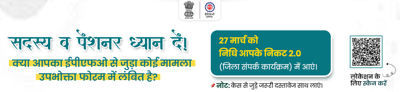 NAN Banner NAN Banner