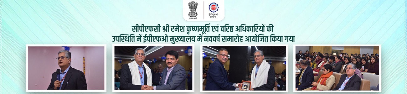 Nan Collage HarGharTiranga banner