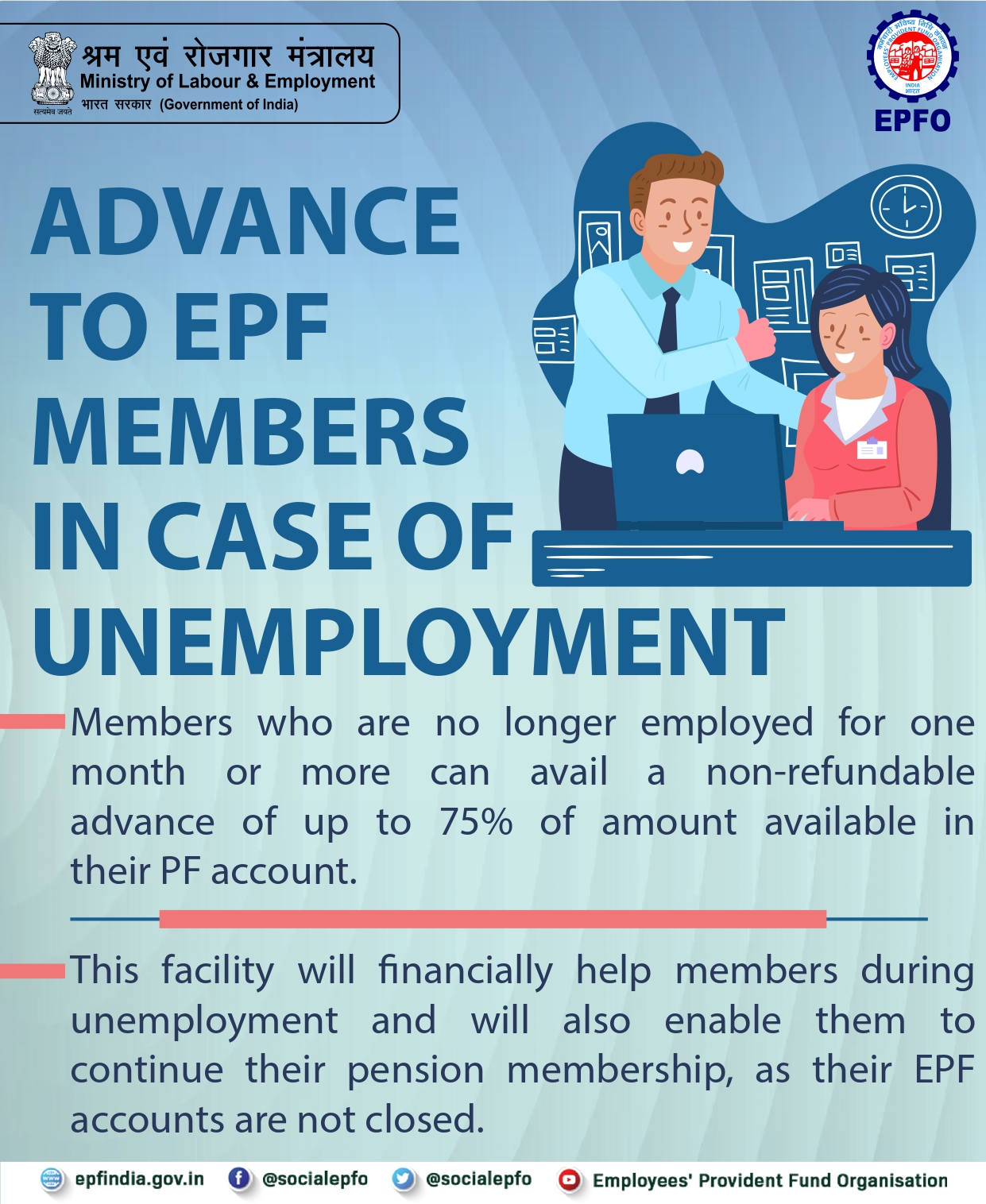 Employee Provident Fund Organization Recruitment 2023: Monthly Salary Upto  209200, Check Posts, Qualification and How to Apply